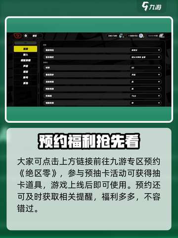 🎮绝区零兑换码使用攻略大公开！截图2