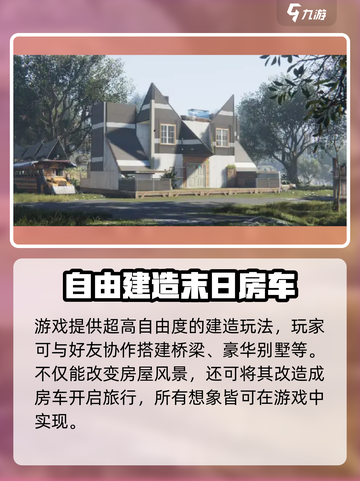 七日世界兑换码有哪些介绍截图4