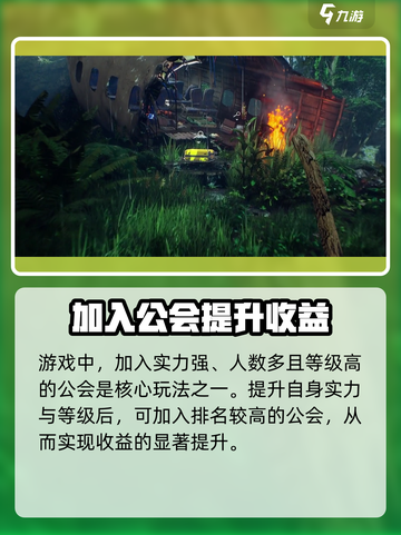 迷失蔚蓝攻略介绍截图8