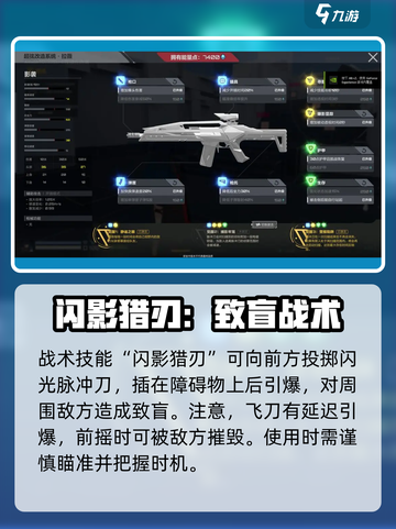 卡拉彼丘拉薇值得练吗介绍截图4