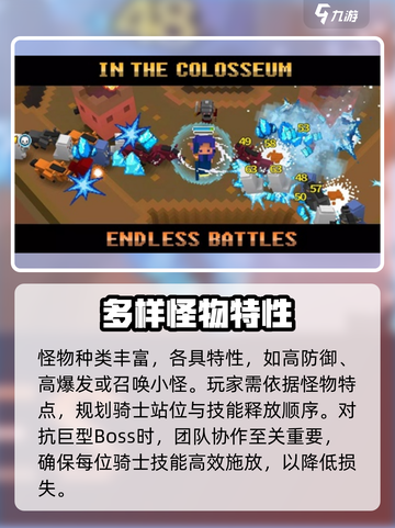 王国守卫者🔥超全入门攻略，新手必看！截图5