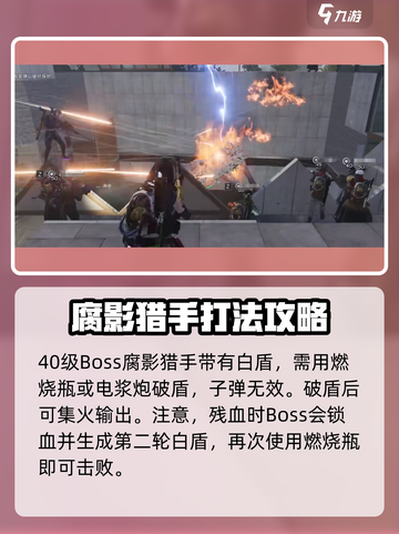 七日世界风角根源之战🔥超详细打法攻略来啦！截图7