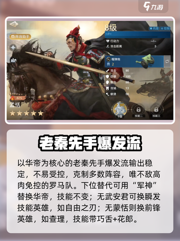 《世界启元》超强阵容搭配🔥速看！🎮截图5