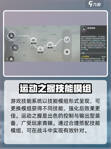 逆战💥冰冻之握技能超强效果揭秘🎉截图2