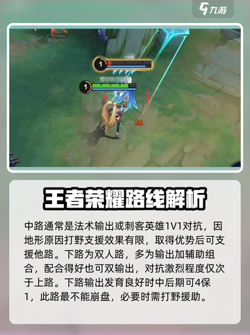 决胜巅峰🔥新人必看！游戏玩法全揭秘🎉截图4