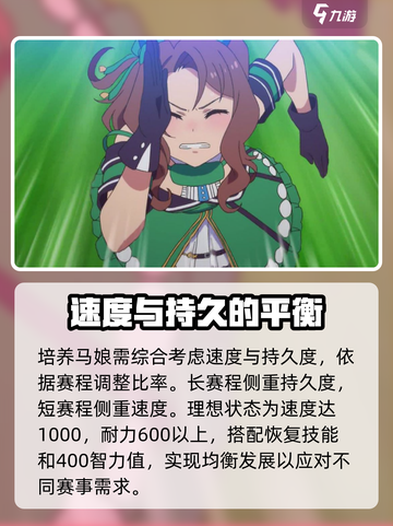 闪耀优俊少女大逃玩法攻略介绍截图8
