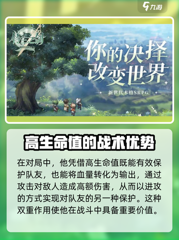 铃兰之剑：古兹曼超强🔥，玩了就上头！截图4