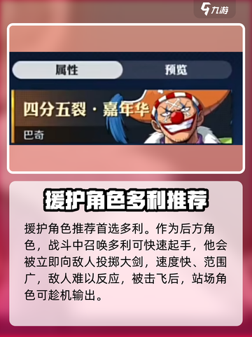 航海王壮志雄心怎么玩介绍截图5