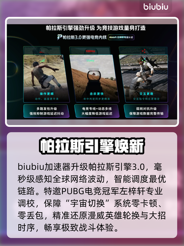 🔥漫威宇宙入侵全平台炸裂发售！💥截图4