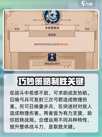 小骨英雄killer卡利恩新兵🔥超详细攻略来了！截图3