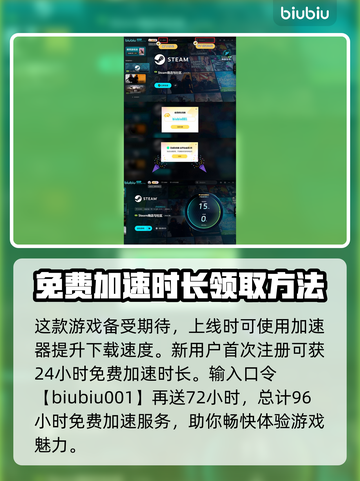 真三国无双起源🔥首发价格曝光！💥截图4