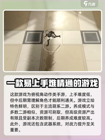黑色信标🔥玩法攻略：快速上手秘籍！🎮截图2