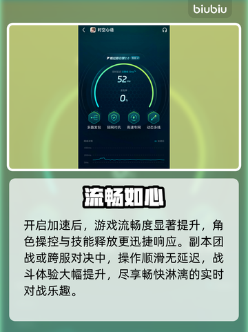 🎮《时空心语》港澳台服秒稳！截图5