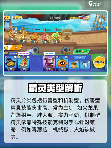 永恒徽章🔥新手必看！玩法大全揭秘🎉截图6