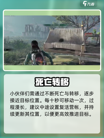 🎮七日世界黑雨区域通关秘籍！截图5