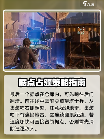 破碎之地🔥超全探索区域攻略来了！🎮截图5