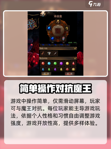金色传说公测时间介绍截图3