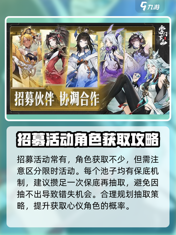 掌门下山什么时候公测介绍截图4