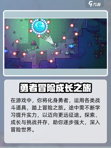 拱谷世界怎么玩介绍截图2