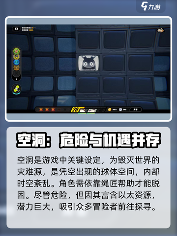 绝区零⚡绳网玩法大揭秘！超全使用技巧🔥截图4