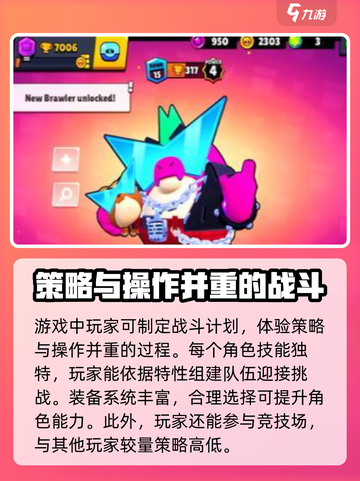 爆裂小队需要开加速器吗介绍截图3