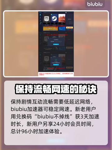 剑星拾荒者艾德姆🔥游戏名角色全面解析！截图4