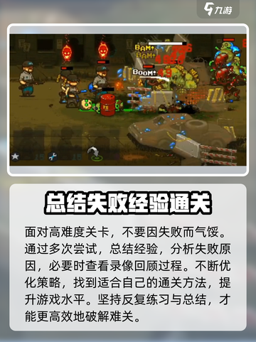 全民僵尸大战136关🔥超简单通关秘籍！ Zombies🎉截图6