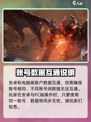 塔瑞斯世界数据互通🔥跨服畅玩超劲爆！截图2