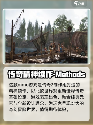 尤弥尔传奇登录平台有哪些介绍截图3