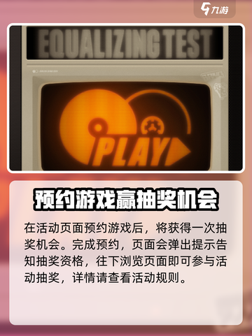 绝区零💥音波活动超燃介绍来啦！🔥截图3