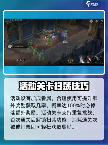 银与绯手游🔥逝光之途玩法大揭秘！截图4