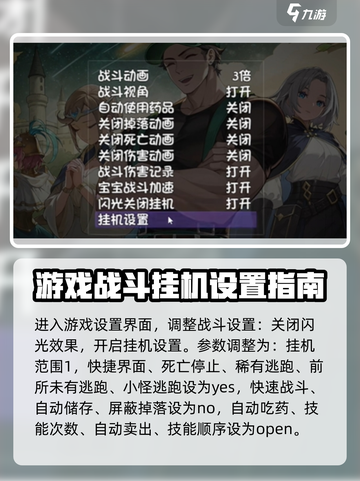 再刷一把2金色传说闪光宝宝如何获取介绍截图2