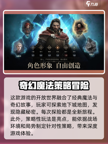 龙息神寂好玩吗介绍截图4