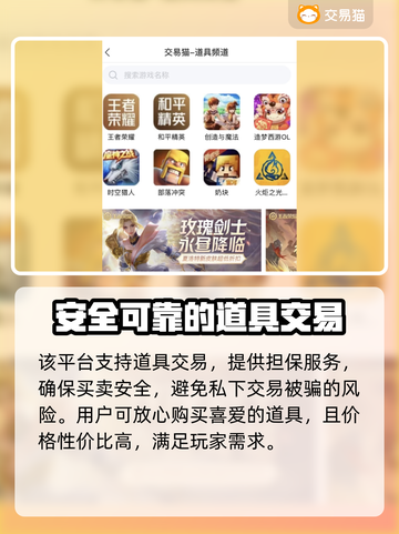倩女幽魂手游账号交易🔥安全平台推荐✨截图4