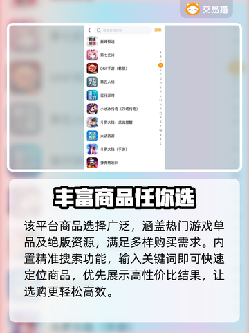 王者荣耀买号渠道🔥哪里购买最靠谱？ Cheat代码免费送🎉截图3