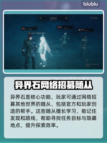 龙之信条2🔥离线单机模式玩法大揭秘！截图3