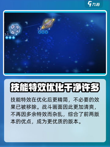 赛尔号巅峰之战互通版怎么下介绍截图5