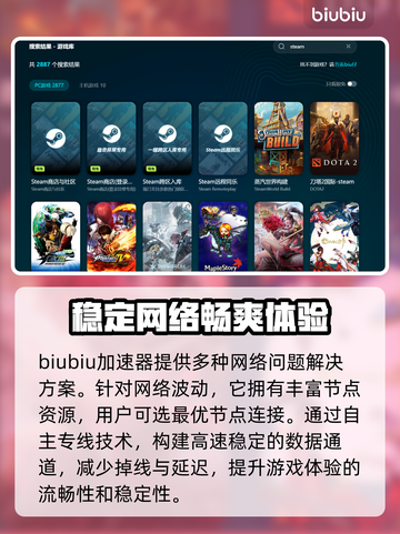 游戏闪退掉帧？这些问题一键解决！🎮🔥截图3