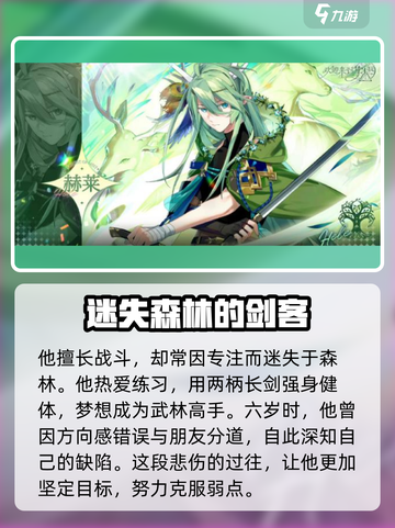 欢迎来到梦乐园赫莱怎么样介绍截图3