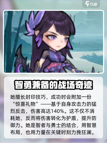 忍者时刻卑弥🔥超详细解析，玩游戏必看！截图4