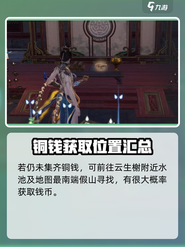 永劫无间手游内丹获取🔥超简单攻略来啦！截图6