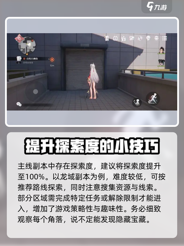 归龙潮🔥新手必看！快速上手攻略大全🎉截图6