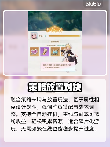 【删除原标题所有内容】🔥爆！全服抢疯了这神装截图3