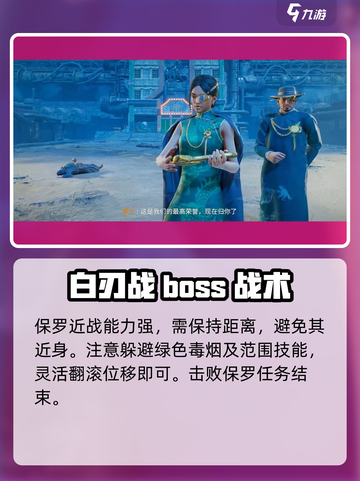 《破碎之地西城区收复攻略🔥速通流程揭秘🎮》截图4