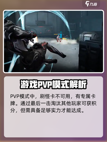 星际战甲手游PVP🔥超爽玩法等你来战！截图4