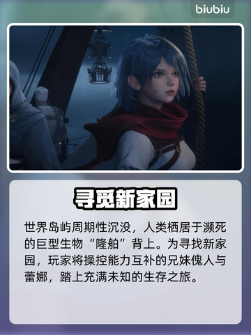 凡应到底多上头？🔥新人玩家必看截图3