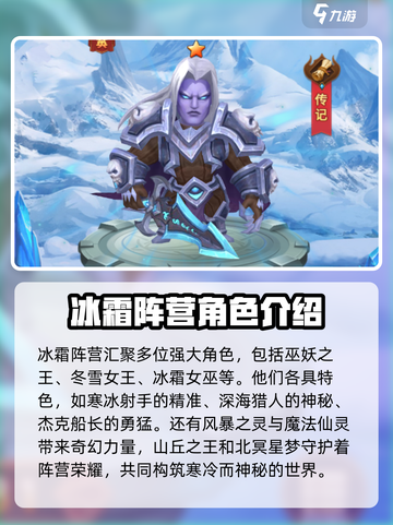 暗夜兵团🔥英雄图鉴：角色大全揭秘！🎮截图3