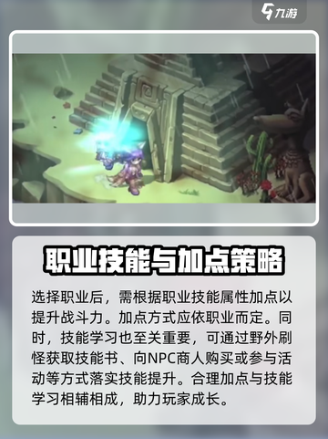 元素勇士🔥新手必看！玩转攻略⚡超简单截图3
