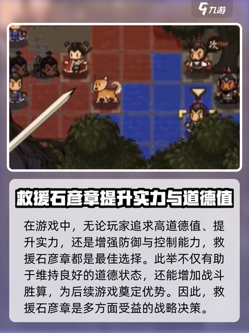 大江湖之苍龙与白鸟地牢攻略介绍截图4
