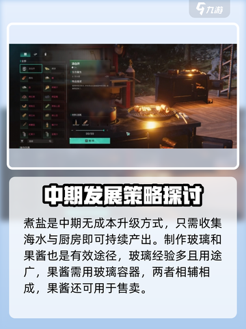 七日世界🔥快速升级攻略，效率飙升💯截图4
